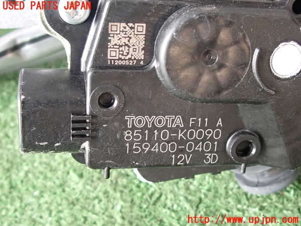 2UPJ-9230486770]ヤリス(YARIS)(KSP210)フロントワイパーモーター 中古_3