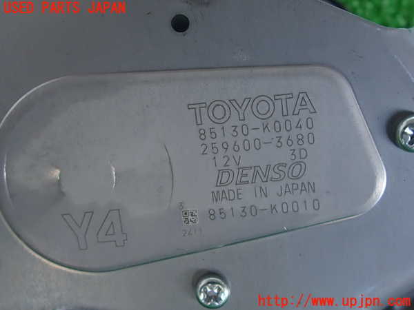 2UPJ-9230486775]ヤリス(YARIS)(KSP210)リアワイパーモーター 中古_3