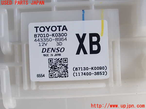2UPJ-9230486095]ヤリス(YARIS)(KSP210)ブロアファン(ブロアーファン) 中古_3