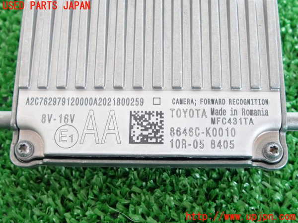 2UPJ-9230486382]ヤリス(YARIS)(KSP210)センサー2 中古_4