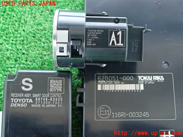 2UPJ-9230486110]ヤリス(YARIS)(KSP210)エンジンコンピューター 中古_3