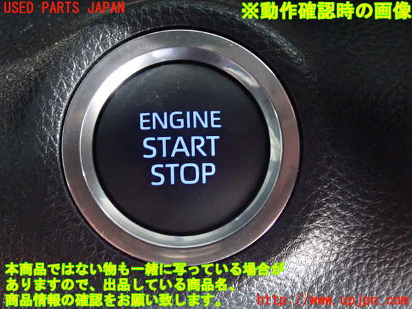 2UPJ-9230486110]ヤリス(YARIS)(KSP210)エンジンコンピューター 中古_4