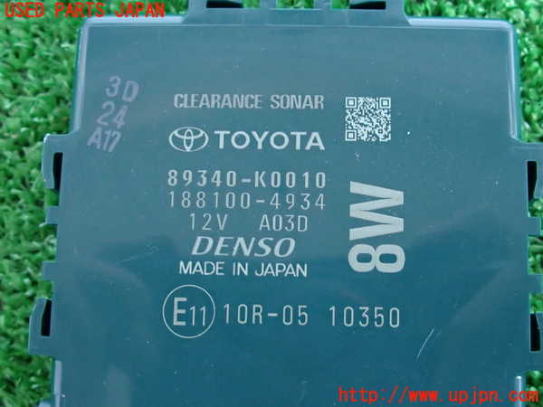 2UPJ-9230486146]ヤリス(YARIS)(KSP210)コンピューター1 (89340-K0010) 中古_3