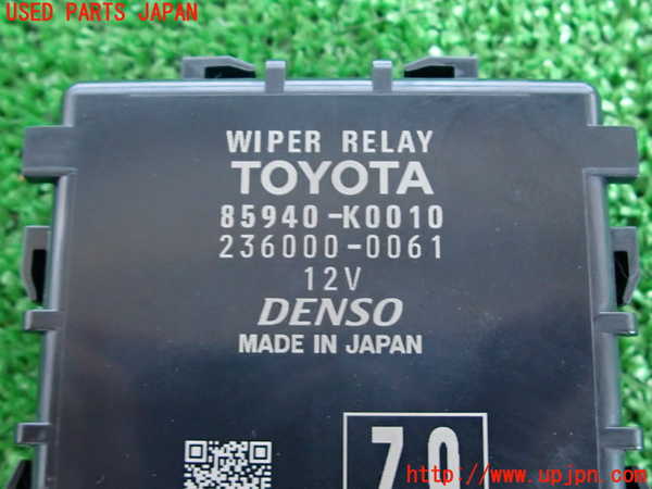 2UPJ-9230486147]ヤリス(YARIS)(KSP210)コンピューター2 (85940-K0010) 中古_3