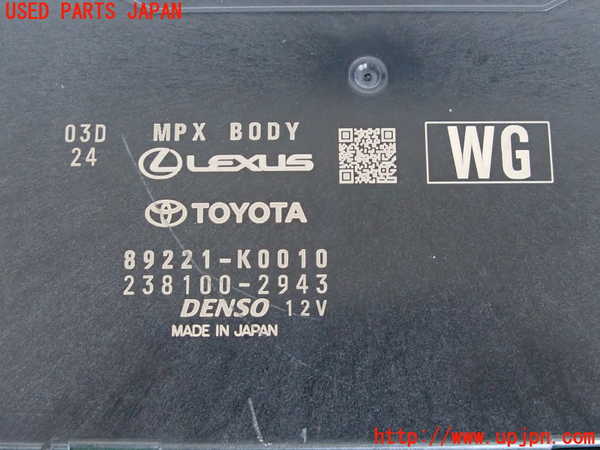 2UPJ-9230486149]ヤリス(YARIS)(KSP210)コンピューター4 (89221-K0010) 中古_3