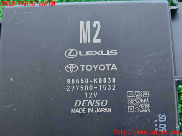 2UPJ-9230486150]ヤリス(YARIS)(KSP210)コンピューター5 (88650-K0030) 中古_3