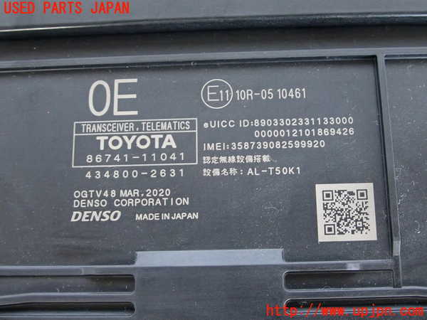 2UPJ-9230486151]ヤリス(YARIS)(KSP210)コンピューター6 (86741-11041) 中古_3
