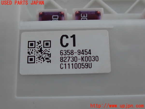 2UPJ-9230486742]ヤリス(YARIS)(KSP210)ヒューズボックス2 中古_4