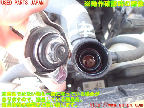 2UPJ-9230486836]ヤリス(YARIS)(KSP210)電動ファン1 中古_5