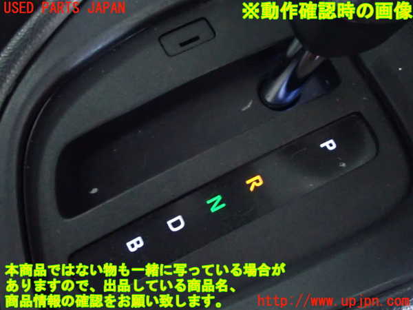 2UPJ-9230487555]ヤリス(YARIS)(KSP210)ATシフトレバー 中古_5