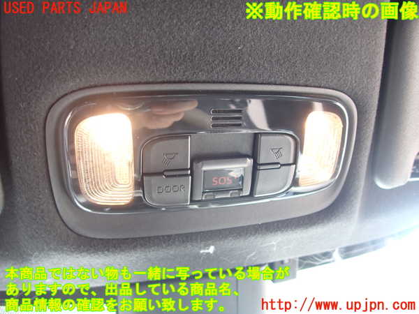 2UPJ-9230486411]ヤリス(YARIS)(KSP210)ルームランプ1 (真中 1列目) 中古_2