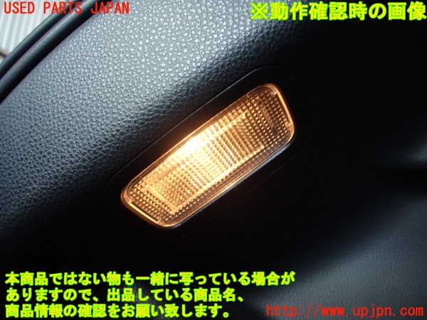 2UPJ-9230486413]ヤリス(YARIS)(KSP210)ルームランプ3 (左 ラゲッジ) 中古_4