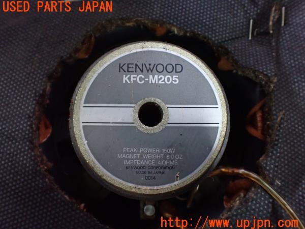 3UPJ=9230490001]ギャラン VR-4(E39A)前期 社外 リアトレイ スピーカーボード KENWOOD KFC-M205 スピーカー付 ジャンク_5