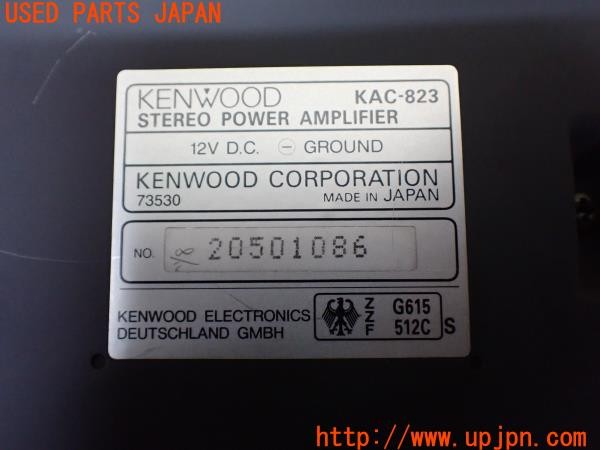 3UPJ=9230490512]ギャラン VR-4(E39A)前期 KENWOOD ケンウッド KAC-823 アンプ② 中古_5