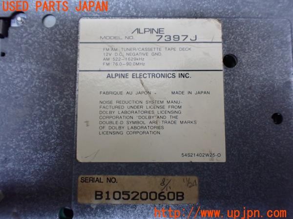3UPJ=9230490518]ギャラン VR-4(E39A)前期 ALPINE アルパイン 7397J 3357 5952Z カセットデッキ イコライザー 中古_4