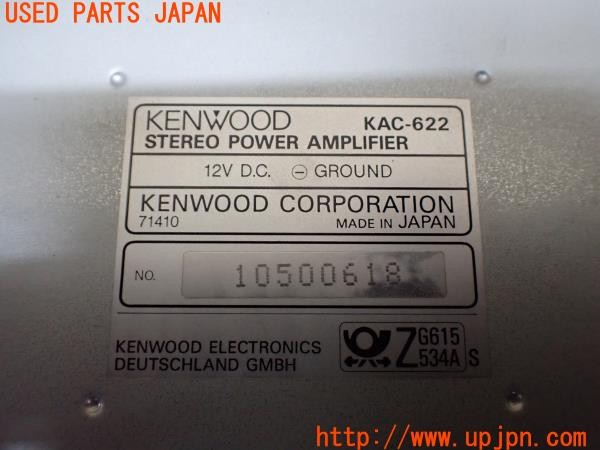 3UPJ=9230490520]ギャラン VR-4(E39A)前期 KENWOOD ケンウッド KAC-622 アンプ③ 中古_5