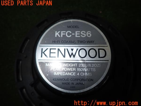 3UPJ=9230490536]ギャラン VR-4(E39A)前期 KENWOOD ケンウッド KFC-ES6 スピーカー② 中古_5
