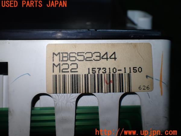 3UPJ=9230490538]ギャラン VR-4(E39A)前期 純正 MB652344 スピードメーター 中古 【走行距離82682km】_4