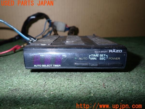 3UPJ=9230490542]ギャラン VR-4(E39A)前期 RAZOレッツォ ターボタイマー 中古_2