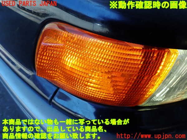 2UPJ-9230491150]ギャラン(E39A)右コーナーランプ 中古_5