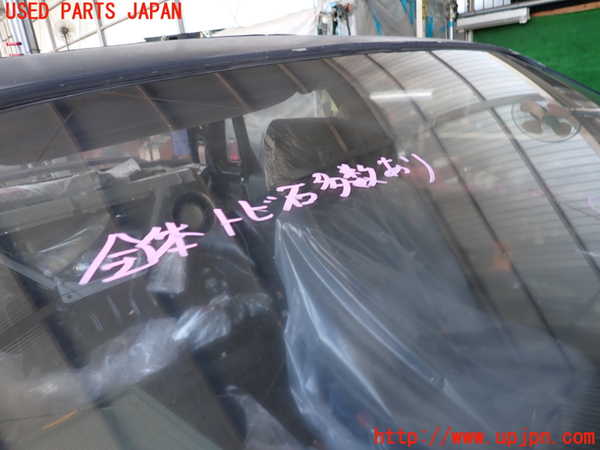 2UPJ-9230491195]ギャラン(E39A)フロントガラス (M364) 中古_2