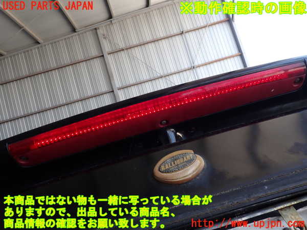 2UPJ-9230491500]ギャラン(E39A)トランク (ジャンク品) 中古_5