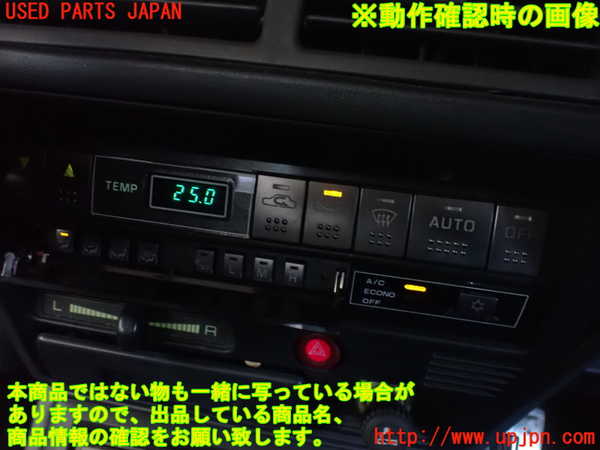 2UPJ-9230496066]ギャラン(E39A)エアコンスイッチ1 中古_5
