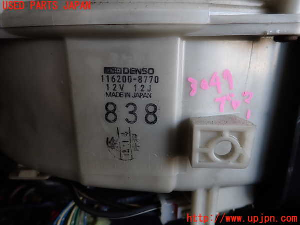 2UPJ-9230496095]ギャラン(E39A)ブロアファン(ブロアーファン) 中古_2