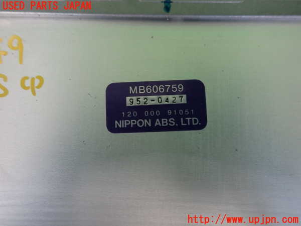 2UPJ-9230496125]ギャラン(E39A)ABSコンピューター 中古_3