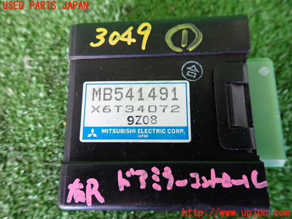 2UPJ-9230496146]ギャラン(E39A)コンピューター1 中古_3