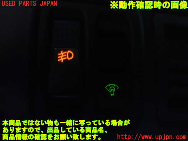 2UPJ-9230496295]ギャラン(E39A)フォグスイッチ 中古_3