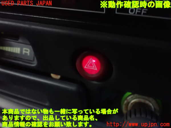 2UPJ-9230496290]ギャラン(E39A)ハザードスイッチ 中古_2