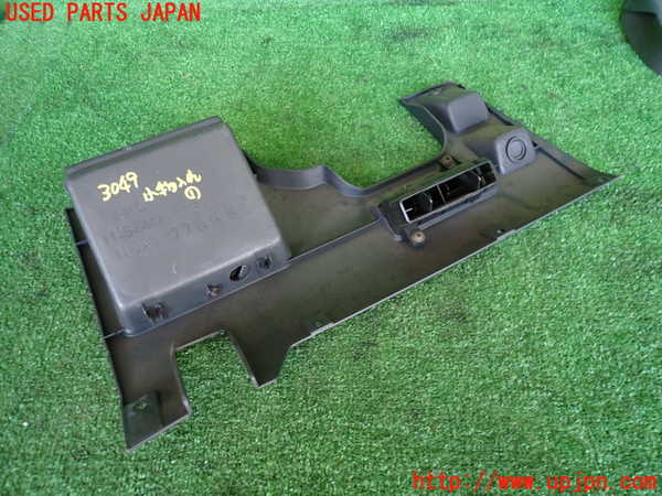 2UPJ-9230497841]ギャラン(E39A)小物入れ1 中古_5