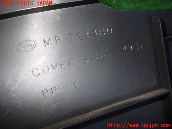 2UPJ-9230497691]ギャラン(E39A)内装トリム類1 中古_3