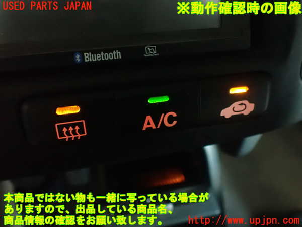 2UPJ-9230506300]シビック フェリオ(EK3)デフォッガースイッチ 中古_4