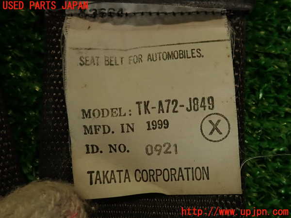 2UPJ-9230507045]シビック フェリオ(EK3)運転席シートベルト 中古_5