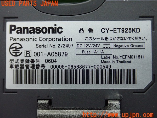 3UPJ=9230510503]BMW ミニ(MINI)クーパーD(XN15 F56)Panasonic パナソニック CY-ET925KD ETC車載器 中古_4