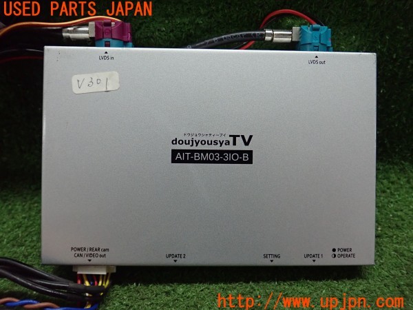 3UPJ=9230510579]BMW ミニ(MINI)クーパーD(XN15 F56)doujyousyaTV AIT-BM03-AIO-B ナビ男くん インターフェース 中古_3
