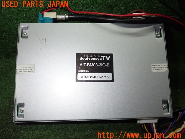 3UPJ=9230510579]BMW ミニ(MINI)クーパーD(XN15 F56)doujyousyaTV AIT-BM03-AIO-B ナビ男くん インターフェース 中古_4