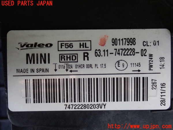 2UPJ-9230511130]BMW ミニ(MINI)クーパーD(XN15)(F56)右ヘッドライト LED 中古_3