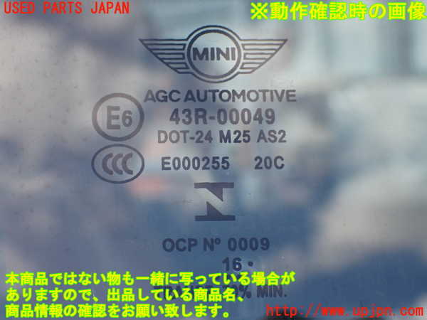 2UPJ-9230511230]BMW ミニ(MINI)クーパーD(XN15)(F56)右ドア (43R-00049 M25) 中古_5