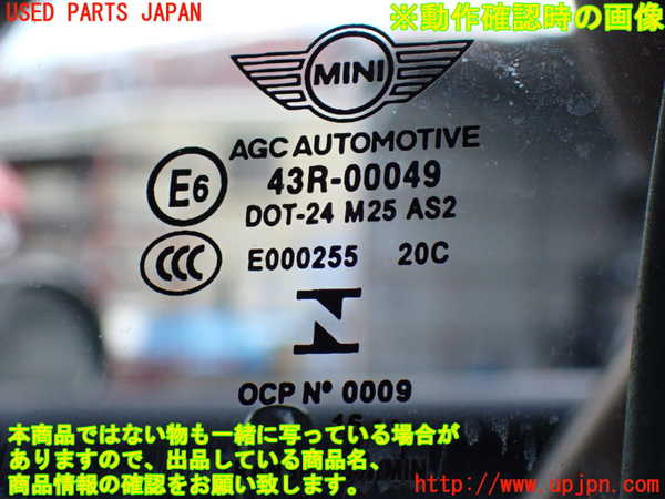 2UPJ-9230511260]BMW ミニ(MINI)クーパーD(XN15)(F56)左ドア (43R-00049 M25) 中古_5