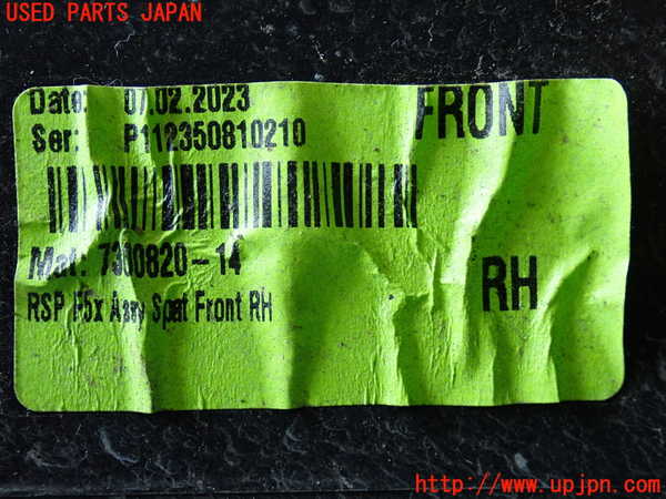 2UPJ-9230511440]BMW ミニ(MINI)クーパーD(XN15)(F56)右前オーバーフェンダー 中古_3