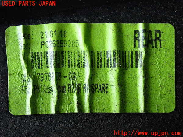 2UPJ-9230511444]BMW ミニ(MINI)クーパーD(XN15)(F56)右後オーバーフェンダー 中古_3