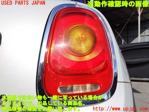 2UPJ-9230511530]BMW ミニ(MINI)クーパーD(XN15)(F56)右テールランプ 中古_5