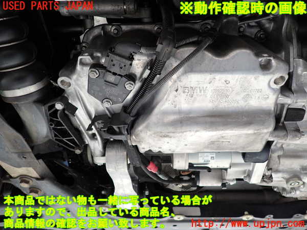 2UPJ-9230512010]BMW ミニ(MINI)クーパーD(XN15)(F56)エンジン B37C15A 中古_5