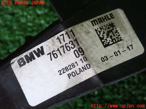 2UPJ-9230512321]BMW ミニ(MINI)クーパーD(XN15)(F56)ラジエーター1 中古_3