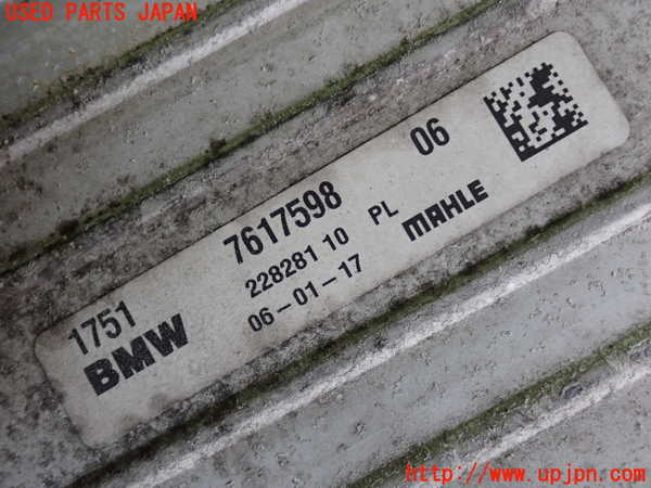 2UPJ-9230512451]BMW ミニ(MINI)クーパーD(XN15)(F56)インタークーラー1 中古_3