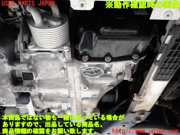 2UPJ-9230513010]BMW ミニ(MINI)クーパーD(XN15)(F56)ミッション AT B37C15A 中古_5