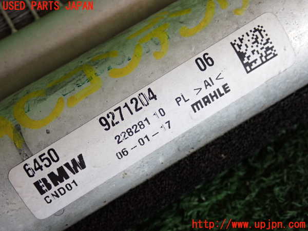 2UPJ-9230516031]BMW ミニ(MINI)クーパーD(XN15)(F56)エアコンコンデンサー1 中古_3